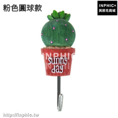 INPHIC-創意牆壁無痕黏鉤居家強力黏膠不鏽鋼掛鉤廚房壁掛免釘門後掛衣鉤-粉色圓球款