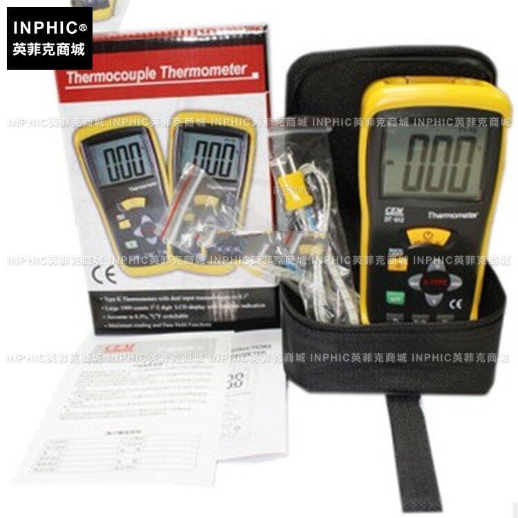 INPHIC-分析測量 測溫儀工業高精度便攜式測溫儀K型熱電偶 測量儀測試儀實驗儀器