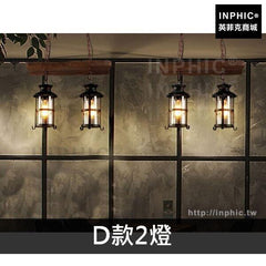 INPHIC-咖啡廳燈具服裝店實木工業風吧臺複古吊燈餐廳-D款2燈