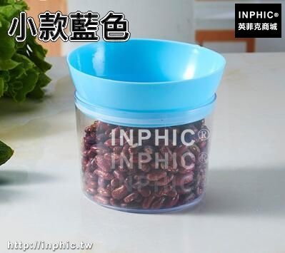 INPHIC-廚房食品收納盒冰箱保鮮盒雜糧儲物罐有蓋透明密封罐防潮防蟲米桶-小款藍色