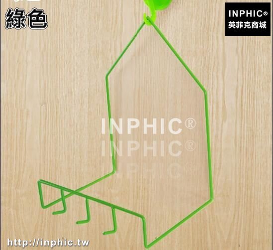 INPHIC-衛生間洗臉盆掛鉤簡易三角掛牆盆架置物架無痕吸盤式壁掛免釘掛架-綠色