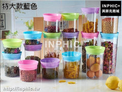 INPHIC-廚房食品收納盒冰箱保鮮盒雜糧儲物罐有蓋透明密封罐防潮防蟲米桶-特大款藍色