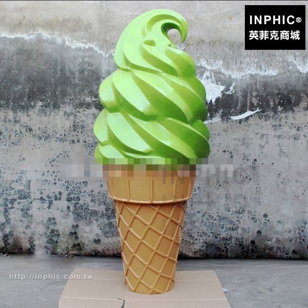 INPHIC-大型假菜食品模型雪糕訂製甜筒1.5米抹茶霜淇淋模型