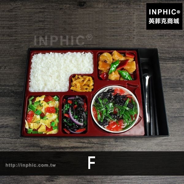 INPHIC-飯盒假菜套餐訂做假樣食品模型中餐仿真菜-F