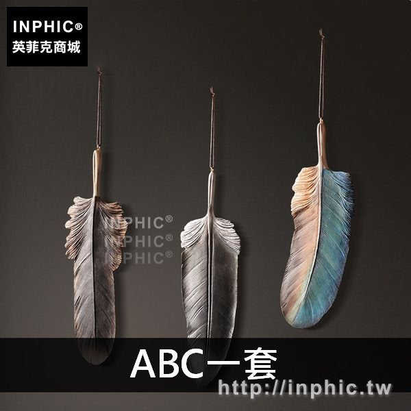 INPHIC-裝飾印第安掛件牆面羽毛北歐咖啡廳壁掛裝飾品室內樹脂-ABC一套