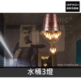 INPHIC-走廊複古餐廳美式樓梯裝飾燈吊燈工業風吧臺鐵藝-水桶3燈