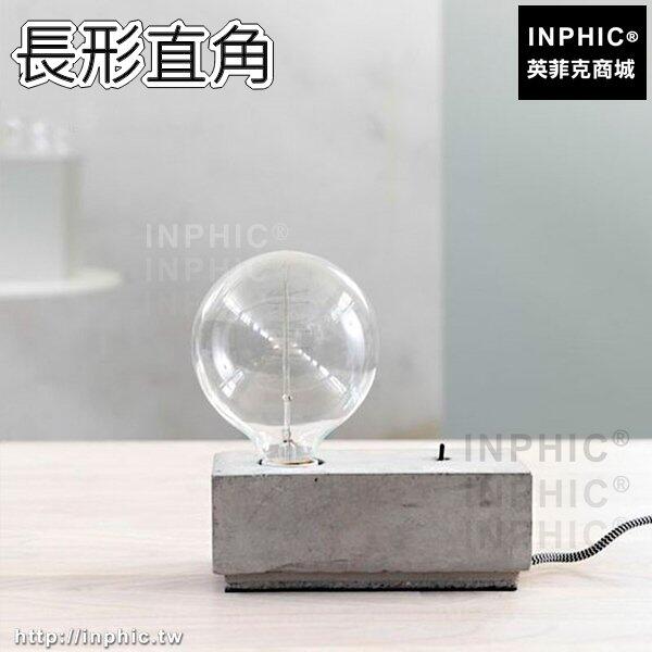 INPHIC-餐廳方格咖啡廳水泥美式酒吧吧臺復古混泥土檯燈方形工業風LOFT-長形直角