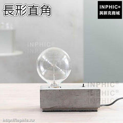 INPHIC-餐廳方格咖啡廳水泥美式酒吧吧臺復古混泥土檯燈方形工業風LOFT-長形直角