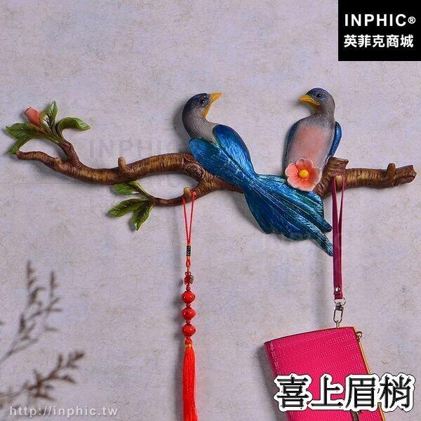 INPHIC-鹿角掛鉤排鉤壁掛牆面臥室服裝店裝飾牆上衣帽架歐式-喜上眉梢