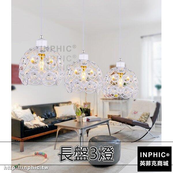 INPHIC-吧臺復古吊燈餐廳工業風水晶LOFT簡約燈具現代-長盤3燈