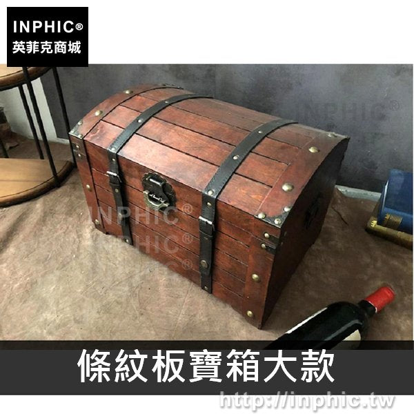 INPHIC-仿古做舊陳列寶箱創意收納箱復古裝飾木箱道具藏寶箱-條紋板寶箱大款