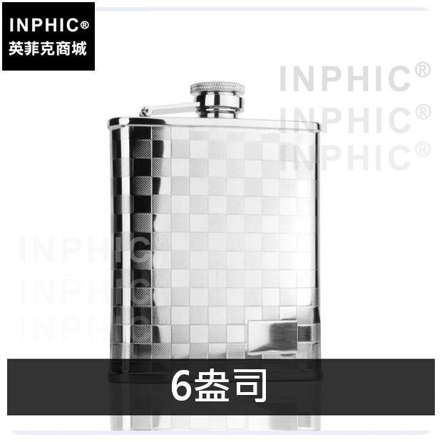 INPHIC-戶外創意隨身時尚格子便攜酒壺酒具不鏽鋼-6盎司