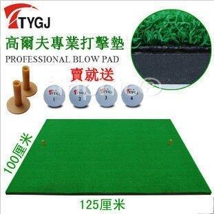 INPHIC-進口草高爾夫打擊墊 高爾夫練習毯 揮桿墊 室內練習用品