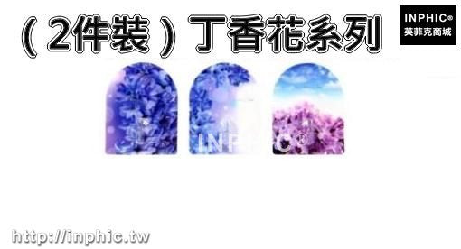 INPHIC-承重黏鉤創意掛鉤廚房浴室門後瓷磚壁掛吸盤無痕掛衣服衣帽鉤-兩入-（2件裝）丁香花系列