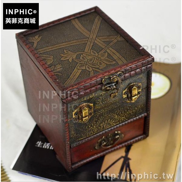INPHIC-木質復古首飾梳妝盒中國風禮物百寶箱收納盒家居仿古