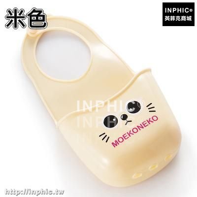 INPHIC-廚房水槽海綿收納瀝水架浴室肥皂掛袋雜物瀝水籃置物架按扣式掛籃-米色
