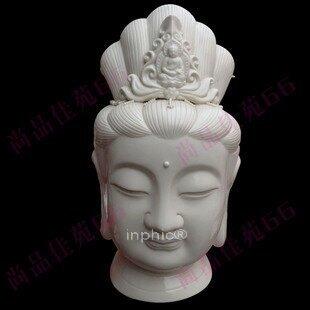 INPHIC-觀音佛頭像 陶瓷器雕塑工藝品擺飾 客廳博古架擺設 家居裝飾收藏