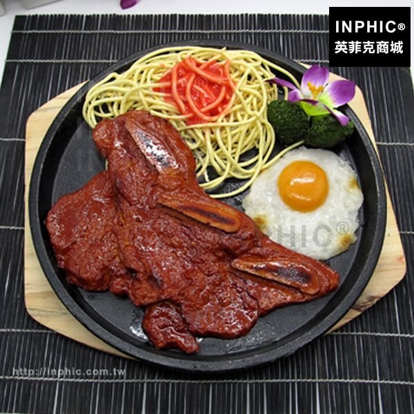INPHIC-有骨牛排模型訂製道具櫥窗展示仿真食品仿真食材仿真菜模型