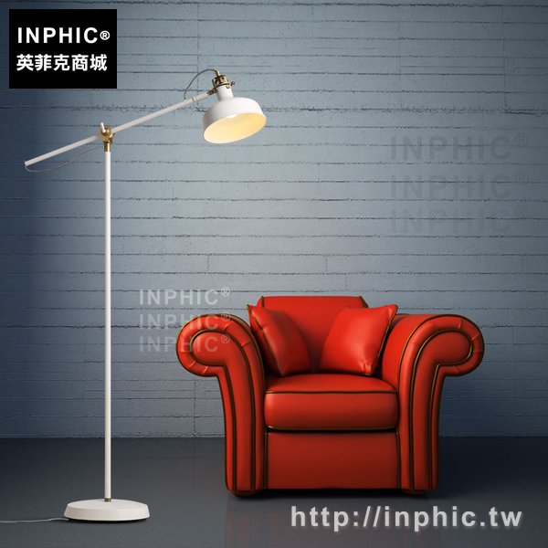 INPHIC-客廳簡約床頭北歐現代書房臥室檯燈立燈落地燈沙發