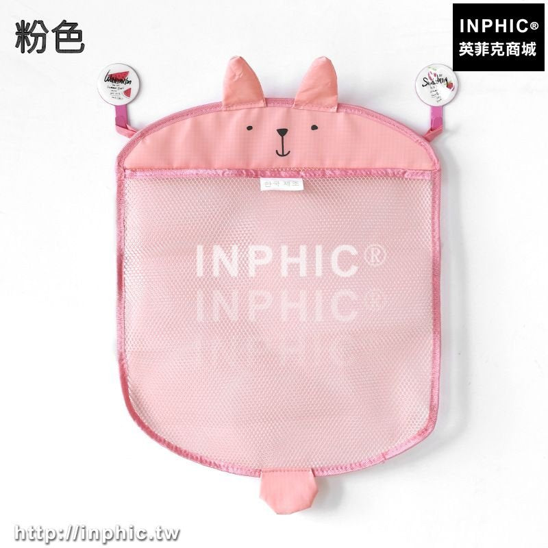 INPHIC-廚房垃圾袋收納袋玩具整理儲物袋宿舍利器門後掛牆壁掛袋儲物網袋-粉色兩入