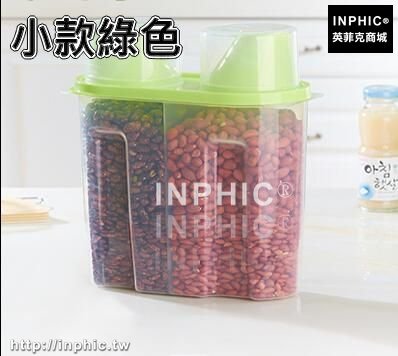INPHIC-特大款雙口有蓋收納罐廚房食品收納盒帶蓋密封罐雜糧儲物罐保鮮盒-小款綠色