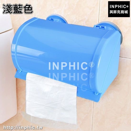 INPHIC-衛生間紙巾盒吸盤免打孔廁紙盒收納防水紙巾架廚房捲紙器衛生紙盒-淺藍色