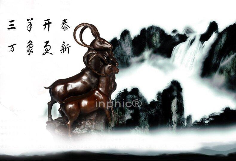 INPHIC-精品開光純銅三羊開泰擺件 工藝品裝飾風水銅羊擺件