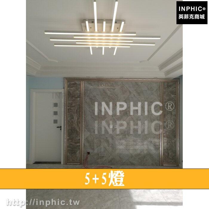 INPHIC-LED吸頂燈長方形臥室燈燈具幾何客廳燈北歐LED燈簡約後現代-55燈