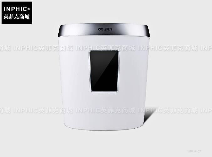 INPHIC-辦公家用電動靜音四級保密小型迷你碎紙機