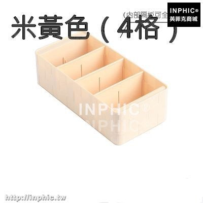 INPHIC-衣櫃分格內衣收納盒塑膠抽屜式整理盒胸罩內褲襪子儲物盒桌面收納-米黃色（4格）