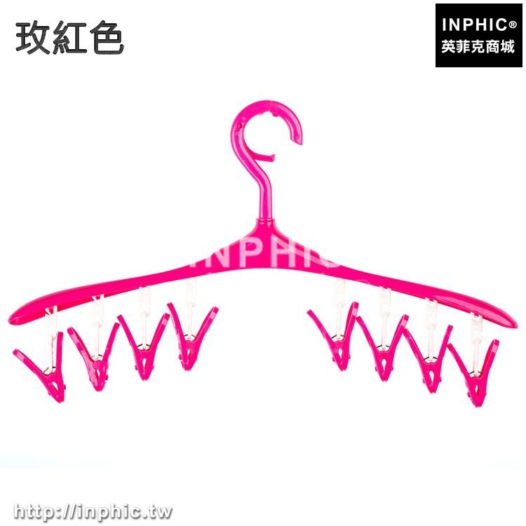 INPHIC-衣櫃陽臺晾衣架防風多功能曬衣架衣掛衣物襪子晾曬架內衣內褲夾子-玫紅色五入