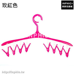 INPHIC-衣櫃陽臺晾衣架防風多功能曬衣架衣掛衣物襪子晾曬架內衣內褲夾子-玫紅色五入