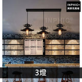 INPHIC-現代loft吊燈工業風吧臺簡約北歐餐廳-3燈直盤