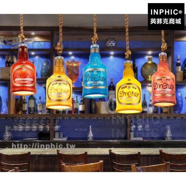 INPHIC-酒吧復古麻繩餐廳工業吧臺咖啡廳藝術吊燈酒瓶-藍色酒瓶小款