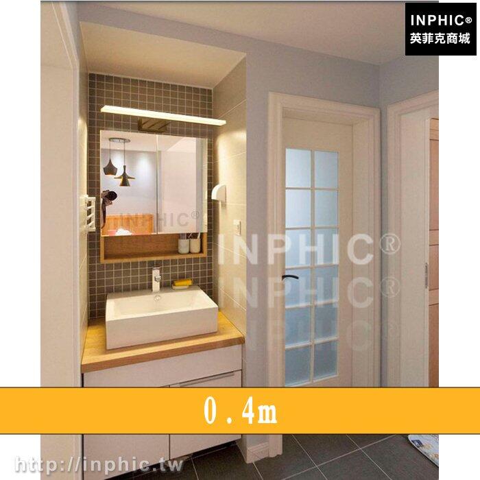 INPHIC-北歐led鏡前燈鏡子燈廁所led燈LED鏡櫃燈浴室化妝臺簡約現代-0.4m