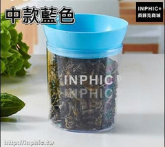 INPHIC-廚房食品收納盒冰箱保鮮盒雜糧儲物罐有蓋透明密封罐防潮防蟲米桶-中款藍色