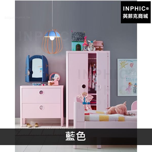 INPHIC-北歐吊燈床頭燈具簡約現代兒童房鐵籠罩餐廳臥室奶茶店-藍色