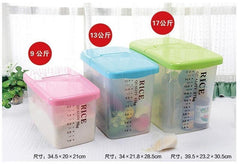 INPHIC-17KG防蛀儲米箱 米缸中款