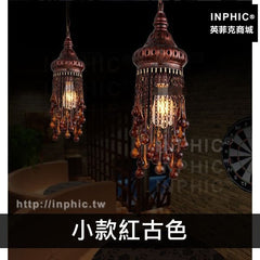 INPHIC-吊燈復古水晶鐵藝玄關吧臺咖啡廳單頭酒吧東南亞-小款紅古色