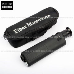 INPHIC-光纖放大鏡 光纖端面檢測儀 400倍 測量儀測試儀實驗儀器