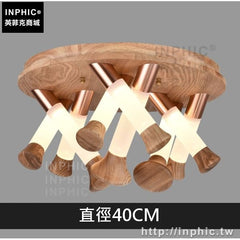 INPHIC-創意書房蘑菇燈客廳實木造型現代吸頂燈餐廳臥室-圓形吸頂盤直徑40CM
