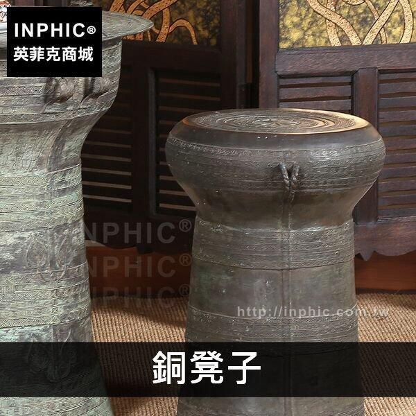 INPHIC-泰國銅藝椅子套裝東南亞仿古茶幾青銅茶桌銅桌傢俱小型-銅凳子