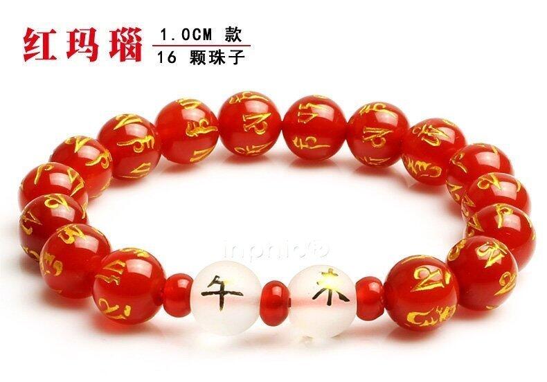 INPHIC-開光紅瑪瑙磨砂鍍金鴻運珠法令手鏈女士吉祥物大法令珠