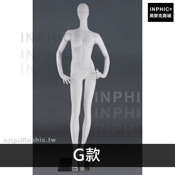 INPHIC-假人拍攝剪裁女模特櫥窗展示婚紗服裝模型模特道具立體全身品牌-G款