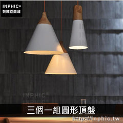 INPHIC-吧檯燈創意餐廳吊燈現代床頭臥室實木藝術咖啡廳簡約-三個一組圓形頂盤