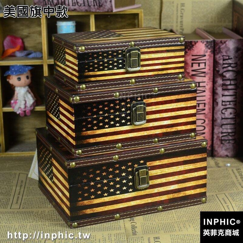 INPHIC-英國旗手提箱復古國旗木箱 婚紗攝影道具櫥窗陳列箱子-美國旗中款