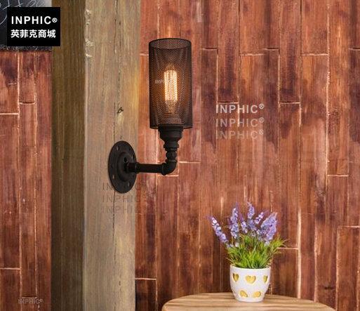 INPHIC-復古工業創意鐵網壁燈美式吧臺陽臺樓梯單頭餐廳燈飾