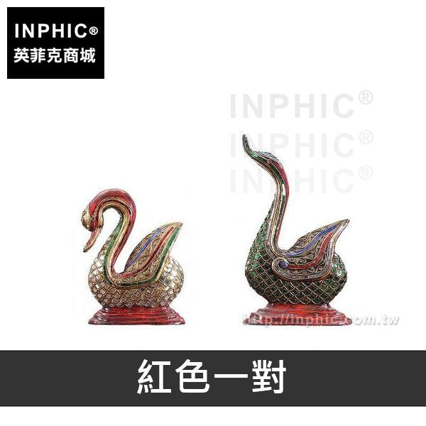 INPHIC-木雕居家藝品擺飾東南亞裝飾品泰國一對天鵝動物-紅色一對