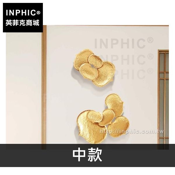 INPHIC-牆飾餐廳壁飾客廳牆上裝飾品中式東南亞鐵藝心形葉金屬-中款