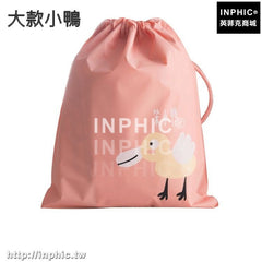 INPHIC-便攜旅行收納袋束口袋內衣行李抽繩袋衣服收納整理袋鞋袋防塵袋子-大款小鴨三入